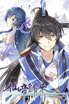 Return of Immortal Emperor manga cover