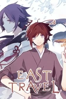 East Travel manga cover