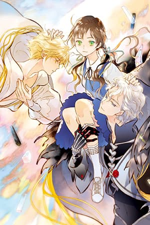 Soundless Cosmos manga cover