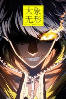 DaXiangWuXing (Taoist) manga cover