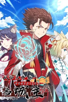 Starting From Today I'll Work As A City Lord manga cover