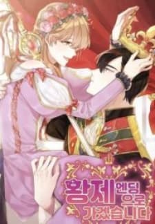 I Choose the Emperor Ending manga cover