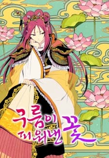 The Flower That Was Bloomed By A Cloud manga cover