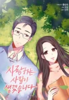 I Found Somebody to Love manga cover