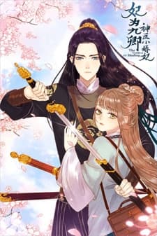 The Goddess of Healing manga cover