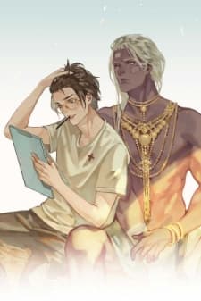 Non-Aid Relationship manga cover