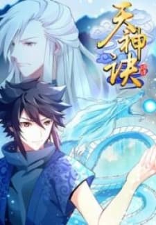 Heavenly God Mnemonic manga cover