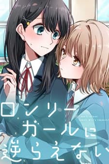 Can't Defy The Lonely Girl manga cover