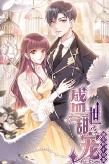 Marshal, Here Is Your Little Wife manga cover