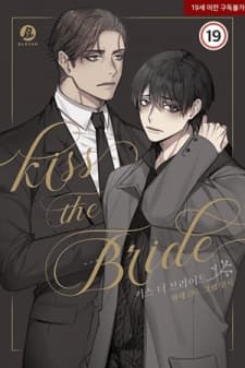 Kiss The Bride manga cover