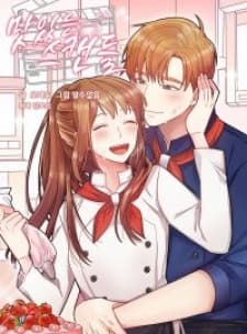 Delicious Scandal manga cover