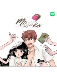Mistake manga cover