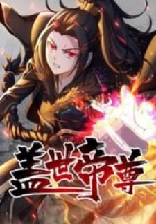 Matchless Emperor manga cover