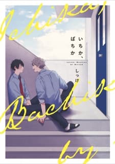 Ichika, Bachika manga cover