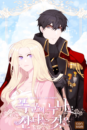 Living As The Tyrant's Older Sister manga cover