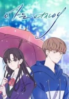 Just A Girl He Knows manga cover