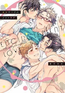 Encirclement Love manga cover