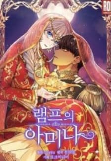 Amina Of The Lamp manga cover