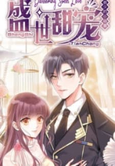 Blossoming Sweet Love manga cover