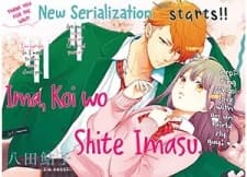 Ima, Koi Wo Shite Imasu manga cover