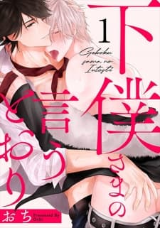 Geboku-Sama No Iu Toori manga cover