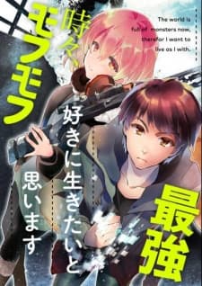 The World Is Full Of Monsters Now, Therefore I Want To Live As I Wish manga cover