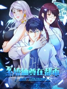 Xianzun System In The City manga cover