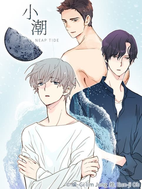 Neap Tide manga cover