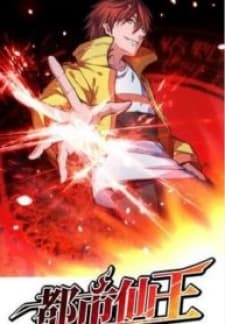 Urban Fairy King manga cover