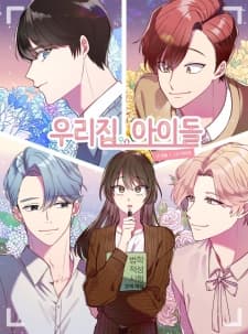 The Idols Of My House manga cover