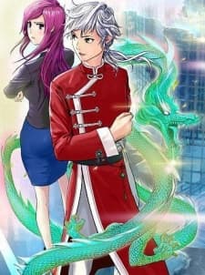 Urban Best Medic manga cover