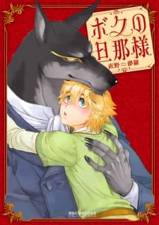Boku No Danna-Sama manga cover