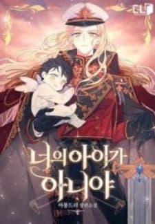 The Baby Isn't Yours manga cover
