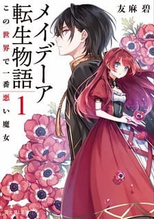 Meidea Reincarnation Theory - The World's Worst Witch manga cover