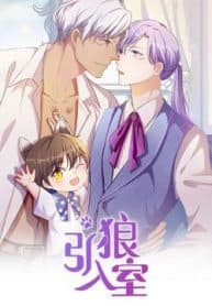 Invite A Wolf Into The House manga cover