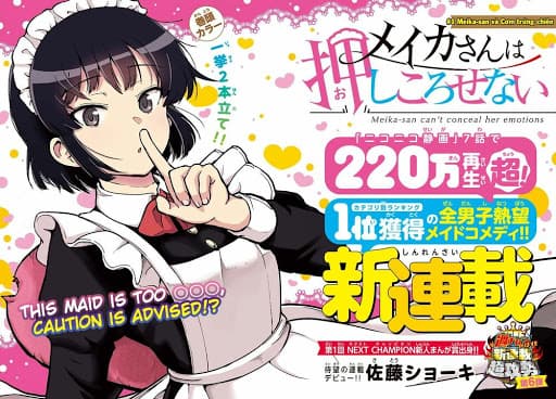 Meika-San Can't Conceal Her Emotions manga cover