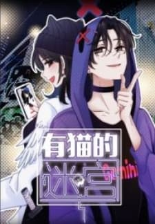 A Cat's Maze manga cover
