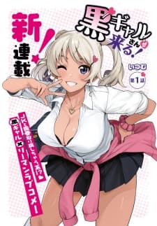 Kuro Gyaru-San Ga Kuru! manga cover