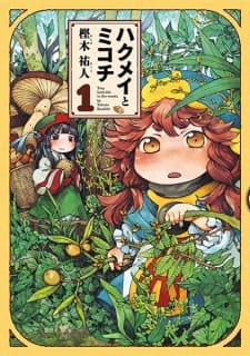 Hakumei to Mikochi manga cover