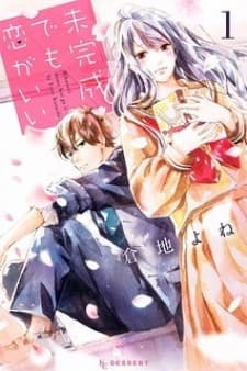 Mikansei Demo Koi Ga Ii manga cover