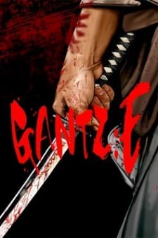 Gantz:e manga cover