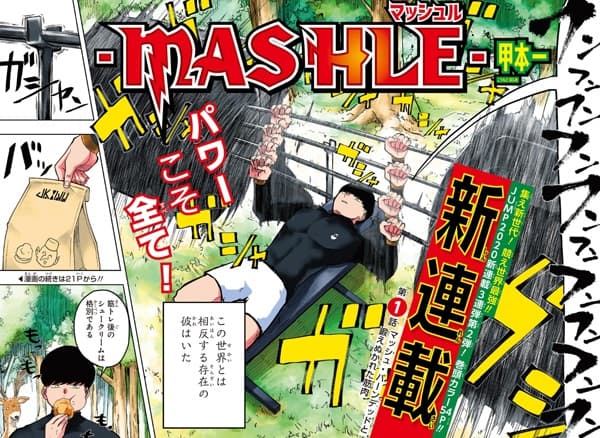 Mashle: Magic and Muscles manga cover