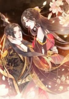 The Regent King Is Too Ferocious manga cover