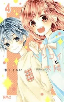 Hatsukoi To Taiyou manga cover