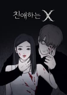 Dear X manga cover