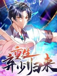 Rebirth Of Abandoned Young Master manga cover