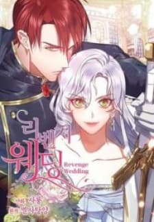 Revenge Wedding manga cover