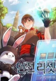 Dungeon Reset manga cover