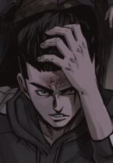 Pounding manga cover