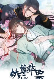 The Demon Lord Wants To Take Responsibility Of Me! manga cover